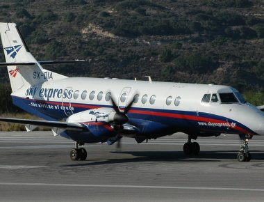 Αλλαγές στις πτήσεις της Sky Express λόγω των αυριανών απεργιακών κινητοποιήσεων